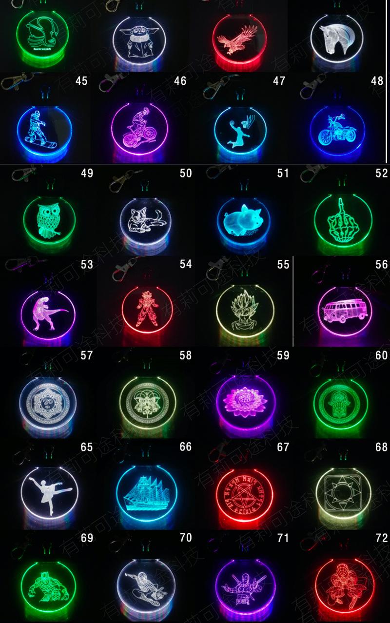 图案款式选择_05
