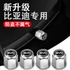 Tapa de Válvula de Neumático de Coche Antirrobo Cubierta de Válvula Juego de Núcleos de Válvula para Motocicleta Eléctrica Cubierta Metálica Antipolvo Universal