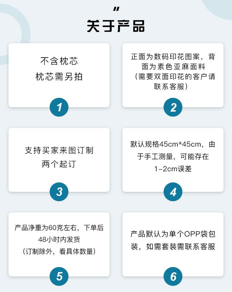 抱枕---副本_14.jpg