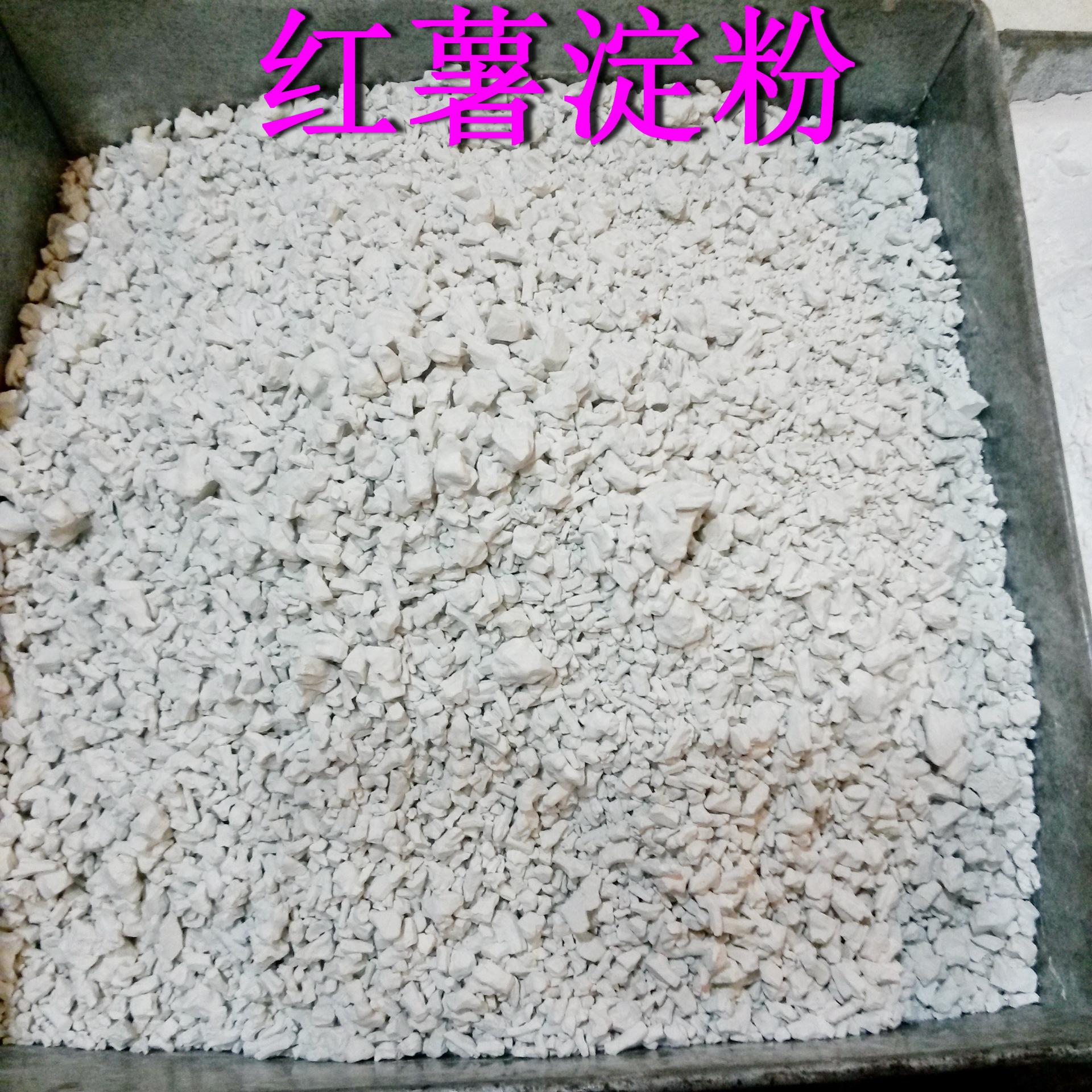 头图红薯4.5