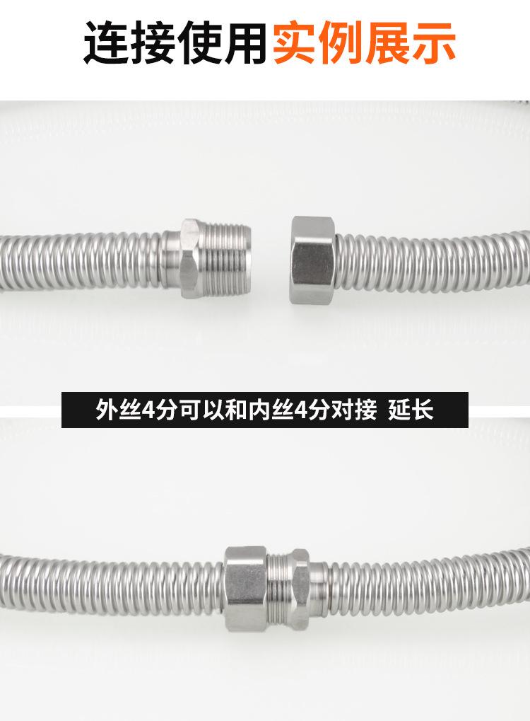 内外丝波纹管_10.jpg