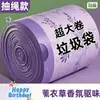 Sacos de Lixo Perfumados com Lavanda para Uso Doméstico, Espessados, com Alças, Extra Espessos, Sacos de Limpeza Específicos para Cozinha, Tamanho Grande, Tipo Resistente a Rasgos