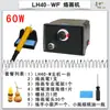 63 Máquina de Piografía Profesional de Temperatura Ajustable Herramientas de Piografía Calabaza Tabla de Madera Máquina de Piografía Bolígrafo de Piografía Bolígrafo Eléctrico de Piografía Mayoreo