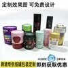 Latas Personalizadas de Papel Kraft para Suministro Transfronterizo: Fabricante de Tubos de Papel Redondos Personalizados para Cosméticos, Aromaterapia, Aceites Esenciales y Perfume