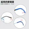 Correa Perforada Antideslizante para Gafas para Niños, Evita que las Gafas se Caigan, Cordón Elástico de Longitud Ajustable