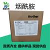 Niacinamida Vitamina B3 Aditivo Alimentario VB3 Fortificante Nutricional Hermano Niacinamida