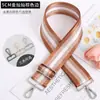 5cm Moda Versátil Dorado y Plateado Línea Brillante Ensanchado Bolso de Mujer Correa de Hombro Accesorios Correa de Repuesto Ajustable para Hombro Cruzado