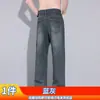 Jeans Paul de Alta Gama para Hombre, Estilo Americano de Verano, Modernos, Atractivos, Holgados, a la Moda, Versátiles, Pantalones Finos de Pierna Recta