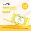 Jabón para Lavar Ropa Interior de Tinkerbell 140g Limpieza Suave Antibacteriano Eliminación de Manchas Eliminación de Olores Jabón para Lavar Ropa Producto Oficial Genuino