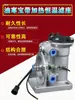Separador de Óleo e Água Pl420 Bomba Digital 007 Óleo-Água Hanbao Equipado com Aquecimento Veículo a Diesel Montagem de Filtro a Diesel