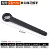Llave Torx de Impacto de Cabeza Única Personalizada, Engrosada y Alargada, Llave Multifuncional para Reparación de Automóviles, Llave Torx de Impacto de Alta Resistencia