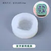 Molde de silicona para jabón hecho a mano diy jabón jabón making jabón hecho a mano lingote de plata de año nuevo molde para juego de alimentos molde de silicona