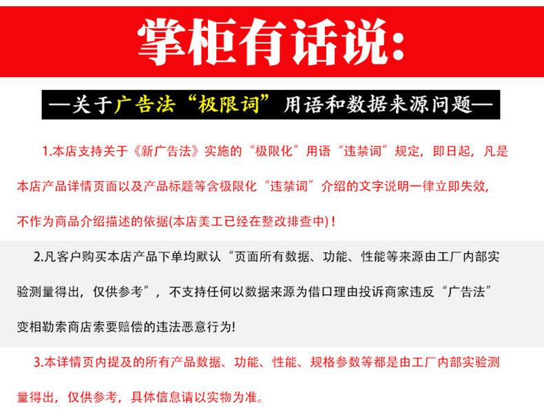 一键复制_20220517154503