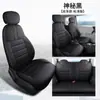 Dulce y Claro y Dulce Maíz Ceroso Changan Cubierta de Asiento LUMIN Cubierta de Asiento Especial Cojín Cubierta Decorativa de Coche Totalmente Cerrada