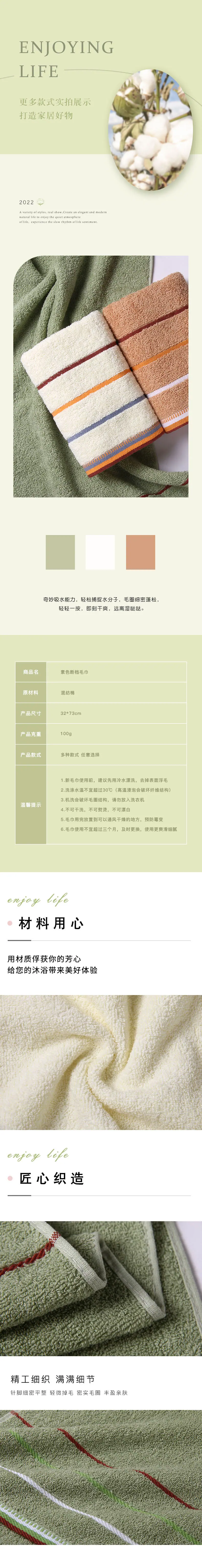 0629详情_03