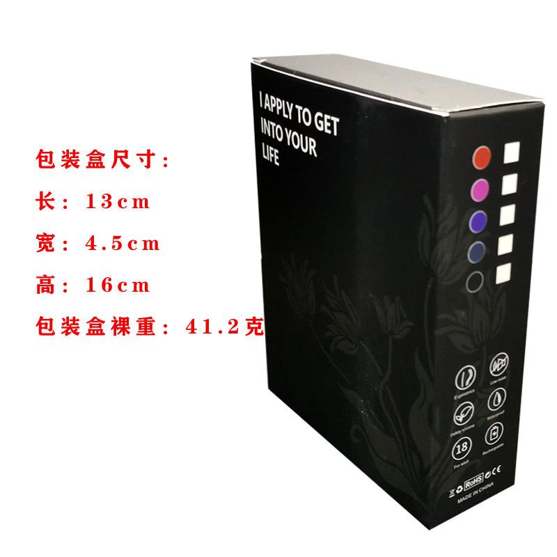 后庭包装.jpg
