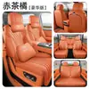 Adecuado para fundas de asiento especiales Galaxy M9, fundas de cojín para asiento de coche modelo 25/26, fundas de asiento de cuero de cobertura completa, cojines de asiento para todas las estaciones