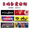 Toalhas Personalizadas com Fotos, Logo Impresso, Equipamentos Fitness Personalizados, Designs DIY de Celebridades, Faixas de Torcida para Street Dance