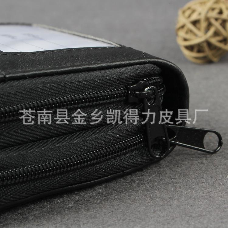 名片套