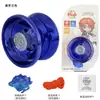 Ventas Directas de Fábrica yo-yo de metal de aleación yo-yo luminoso para niños yo-yo competitivo sueño muerto sueño vivo juguetes