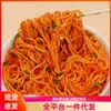 Salsa de puré de papa para fideos, conveniente para olla caliente, salsa de puré de papa y tomate para arroz y verduras, sabor a tomate, puré de papa de textura cremosa