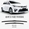 Adecuado para limpiaparabrisas Toyota Zhixuan 22 Modelos 21 Años 20 Delanteros y Traseros 19 Limpiaparabrisas 18 Piezas 17 Limpiaparabrisas Sin Tiras de Hueso