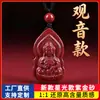 Mineral Crudo Cinabrio Guanyin Colgante Calmante Estilo Luz de Estrella Arena Púrpura-Dorada Año de Nacimiento Collar Unisex Regalo Mayoreo