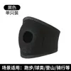 Rodillera Deportiva para Rótula Baloncesto Ciclismo Fitness Transpirable Absorción de Impactos Correa para Rótula Banda de Silicona Compresión Articulación Rodillera