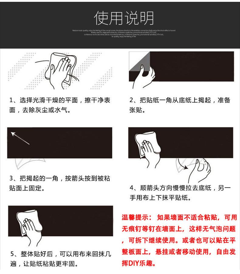白板贴_16