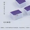 3ML36 colores acuarela nacarada tinte sólido flor envuelta teñido degradado flash polarizado pigmento vecino húmedo mano hecha