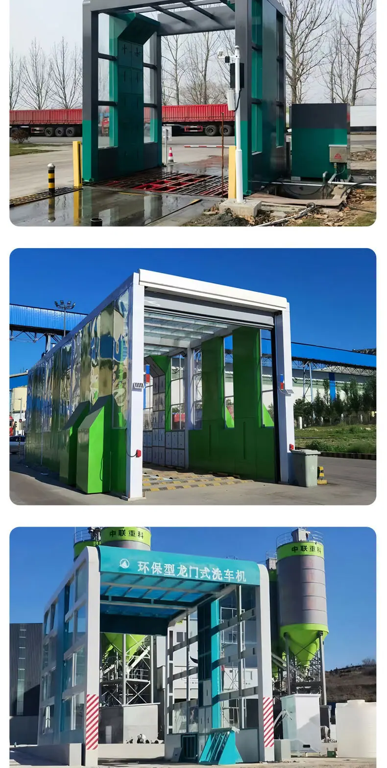 华援封闭洗轮机_06.jpg