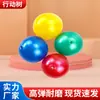 Pelota de Goma Suave para Abrir Relojes, Tapa Trasera de Reloj, Abre Relojes sin Rayaduras, Pelota de Apertura sin Ranuras, Pelota para Abrir Relojes, Herramienta de Reparación de Relojes