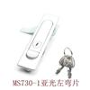 Cerradura para gabinete Haitan MS504-1-2, cerradura plana para gabinete eléctrico, cerradura para puerta de gabinete con interruptor MS730-1-2, blanco y negro