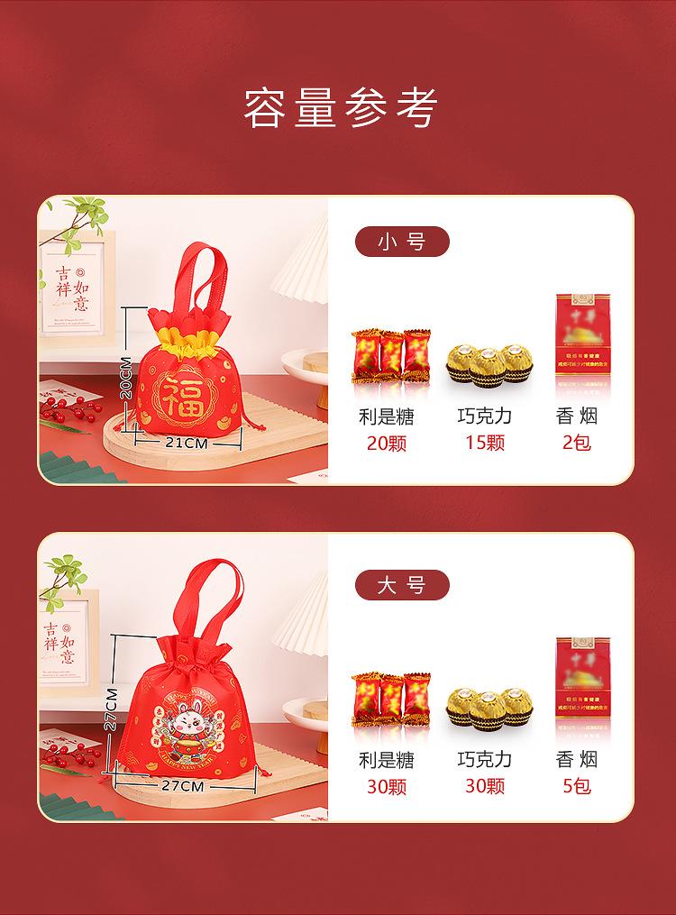 拉绳福袋-丝印 (7)
