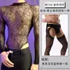 Lobe Roupa Íntima Sexy Nova Sexy Renda Vazada Vestido Transparente Justo Encontro Gay Tentação Apaixonada Roupa de Dormir Renda de Rede