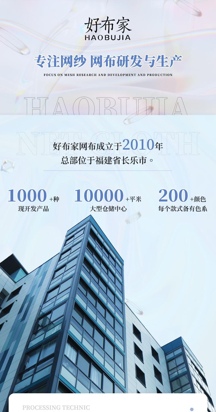 好布家（天鸿）内页。_01