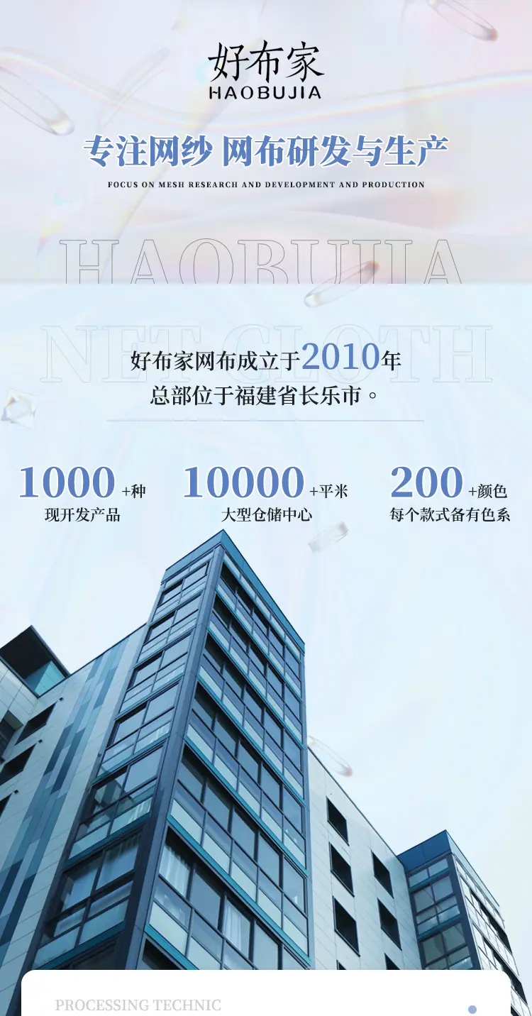 好布家（天鸿）内页。_01