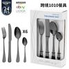 Serie Jyy Macetero 1010 Cuchillo, Tenedor y Cuchara Set 6 Componentes 24 Piezas Caja de Color Súper para Exportación Set de Vajilla Occidental