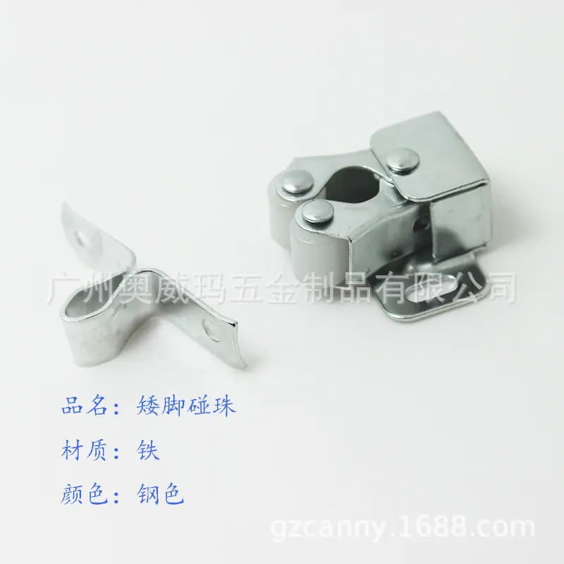 矮脚碰珠钢色2.jpg