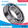 Rodamiento rígido de bolas de ranura profunda radial Hrb 6308N Harbin con un diámetro interior de 40 mm, un diámetro exterior de 90 mm y un grosor de 23 mm para uso en husillo
