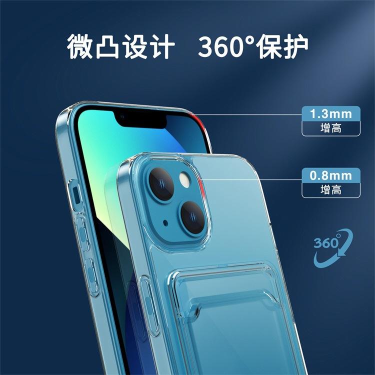 保护尺寸.jpg