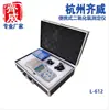 Qiwei COD Nitrógeno Amoniacal Fósforo Total Nitrógeno Total Detector Digestor de COD Nitrógeno Amoniacal Nitrógeno Total Fósforo Total Pruebas de Calidad del Agua