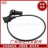 Sensor de posición del cigüeñal para coche compatible con Five Ten Bell Qingling 600p 0281002553