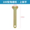 Accesorios de modificación de amoladora angular Llave de amoladora Daquan Placa de presión Abrazadera Cabezal Soporte Tuerca Base Cubierta protectora Universal