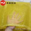 Bolsa de Malla para Patatas Bolsa Tejida Pomelo Naranja Encriptación de Nylon Bolsillo de Red Engrosado Batata Cebolla Eamedamame Sandía