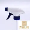 Calibre 28 Hebilla Manual Cuadrada Pistola para Pistola Pulverizadora Pequeña Ratón Suministros Químicos Diarios Material de Empaque Pistola Pulverizadora Pequeña Ratón Agua Desinfectante Limpiador Boquilla Atomizadora