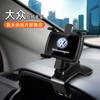 Novo suporte de celular para carro tipo quadro de suporte especial para carro console central de instrumentos assento de navegação universal