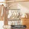 Secador de Calcetines con Múltiples Pinzas, Colgador Multifuncional a Prueba de Viento de Acero Inoxidable sin Marcas para Balcón de Casa, Adecuado para Ropa Interior y Calcetines