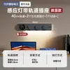 Regleta Eléctrica Internacional de Montaje Superficial con Luz Sensor, Riel Móvil para Cubierta de Cocina Tira de Enchufe Deslizante