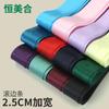 Tira de envoltura ancha para accesorios de cheongsam, ribete de 2,5 cm, corte oblicuo, tela de satén, ropa de cama, borde de ropa, cinta de satén
